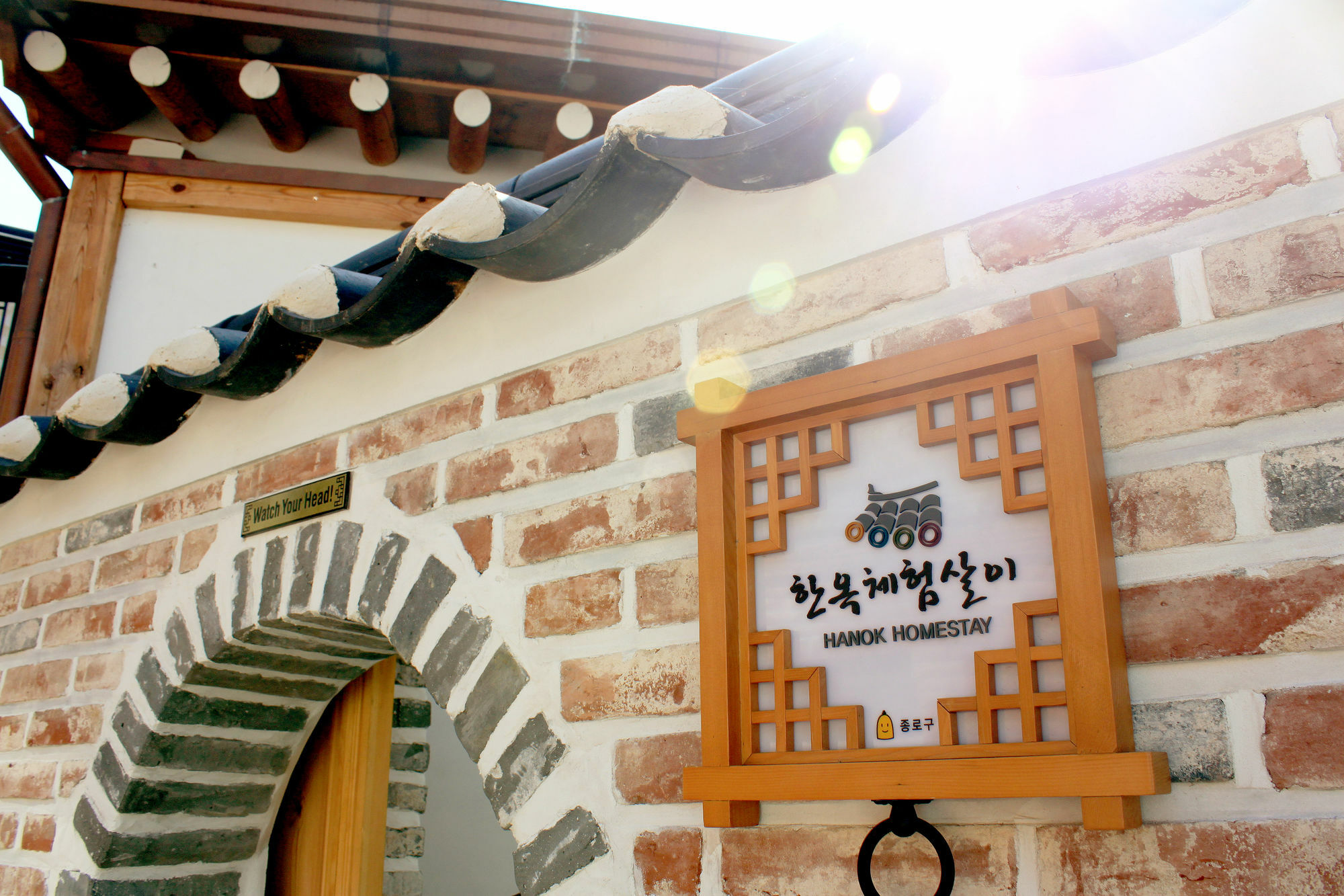 Hanok 24 Guesthouse Gyeongbokgung Σεούλ Εξωτερικό φωτογραφία
